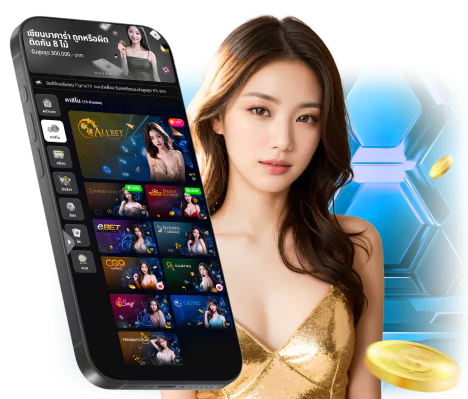 girl_ask4win
